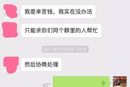 镇原要账公司更多成功案例详情